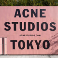 アクネ(Acne)が東京・青山にアジア初の路面店をオープン
