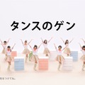 タンスのゲン新TV-CM