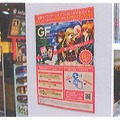 広告実証実験の模様（店舗内のポスター）