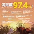 「あらしのよるに～ひみつのともだち～」シアターセレクション“きずな編”