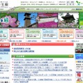 埼玉県サイト