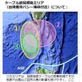 ケーブル故障頻発エリアについて（NTT Com資料より）