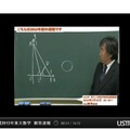 東大入試数学解答速報講義（昨年の配信映像）
