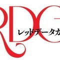 © 2013 荻原規子・角川書店／「RDG」製作委員会