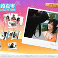 　ソネットエンタテインメントは25日、「Portable TV」において、人気グラビアアイドル山崎真実の動画「P-TV 山崎真実特集」の独占無料配信を開始した。