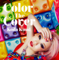 2月27日発売のカバーアルバム「Color The Cover」
