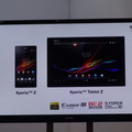 「Xperia Z」と「Xperia Tablet Z」