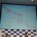 新CM発表会場で目の健康について学んだ