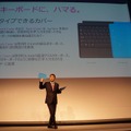 日本マイクロソフト、『Surface』を3月15日発売……新型タブレット