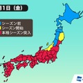 都道府県別、花粉シーズ突入状況