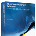 Photoshop CS3 Extended