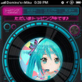 初音ミクがピザの上に出現！ドミノピザ、コラボARアプリ『Domino's App feat. 初音ミク』リリース