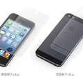 「衝撃吸収フィルム 全面タイプ for iPhone 5」