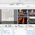 東日本大震災のデジタルアーカイブサイトが多数公開……リンク集 画像