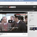 首相官邸チャンネル - YouTube