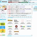 【高校受験2013】香川県公立高校入試、16:58よりTVで解答速報 画像