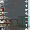 Twitterで行動を報告