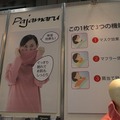 「パジャマル」の３つの機能