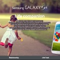 「GALAXY S IV」特設サイト。写真ギャラリーページなども用意されている