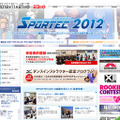 SPORTEC2012