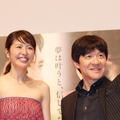 長澤まさみ＆内村光良 in 『ボクたちの交換日記』女性限定試写会イベント