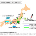 　東日本旅客鉄道（JR東日本）、東海旅客鉄道（JR東海）、西日本旅客鉄道（JR西日本）は16日、ICカード乗車券の相互利用を2008年3月から開始すると発表した。さらに、在来線はもとより、新幹線でも利用できるようになる。