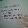 写真の持つ魅力や価値、その力を付加価値の高いサービスで提供していく。