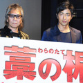 大沢たかお＆三池崇史監督 in 「三池崇史監督 presents大人だけの空間」