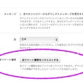 「設定」内に「全ツイート履歴」というボタンが用意された