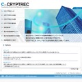 「CRYPTREC」プロジェクトサイト