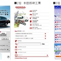 スマホ順位のトップ3サイト