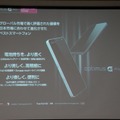 LGエレクトロニクス・ジャパンが開催した『docomo NEXT series Optimus G Pro L-04E』の製品説明会