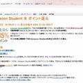 Amazon Student