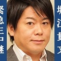 27日に仮釈放された堀江貴文氏