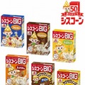 シスコーンBIG各種