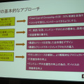 　日本ヒューレット・パッカード（日本HP）は23日、オフィス向けにプリンタの導入から環境整備までをまとめて行う「マネージメントプリントサービス（MPS)」の提供開始を発表。ビジネスプリンタ市場に本格参入する。