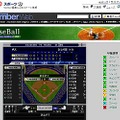 gooスポーツ内でプロ野球・注目の大リーグの試合のライブ速報「野球ライブ速報サービス」を開始