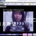 NTT東フレッツ・スクウェア、年間約50本の映画を無料配信〜岩井俊二監督・松たか子主演「四月物語」ほか