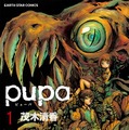 「pupa」(C)茂木清香 / アース・スター エンターテイメント / 「pupa」製作委員会