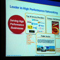 高品質なネットワークでパートナーのビジネスをサポート