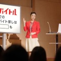 もしも大学の先生が上戸彩だったら……。「バイトル」新CM