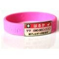 ID Band for kids