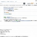 Amazon.co.jpの販売ページ