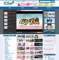 アニメ総合サイト“アニミュゥモ”