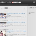 YouTubeのグリコ乳業公式チャンネル