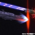 （ｃ）２０１２ 宇宙戦艦ヤマト２１９９ 製作委員会