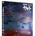 （ｃ）２０１２ 宇宙戦艦ヤマト２１９９ 製作委員会