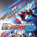 7月にスタートする「新ウルトラマン列伝」(c)　円谷プロ