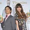 「Walk with Frappuccino」