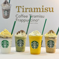 「Walk with Frappuccino」